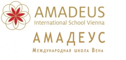 Частная школа Амадеус  Вена. Amadeus International School Vienna