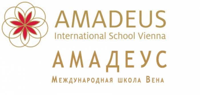 Частная школа Амадеус  Вена. Amadeus International School Vienna